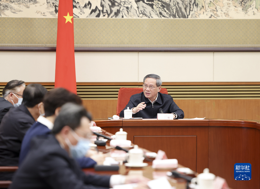 李強(qiáng)主持國務(wù)院第一次專題學(xué)習(xí)