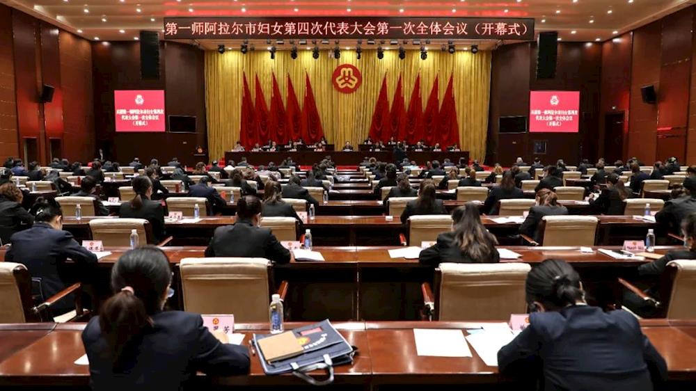 第一師阿拉爾市婦女第四次代表大會(huì)開幕