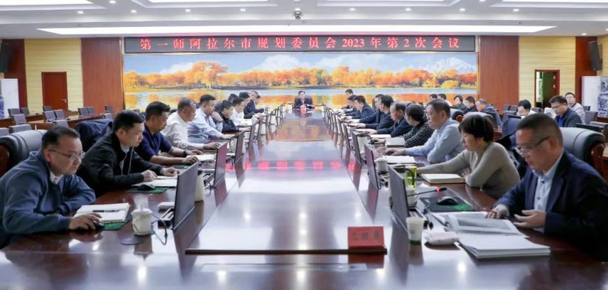 師市規劃委員會召開會議