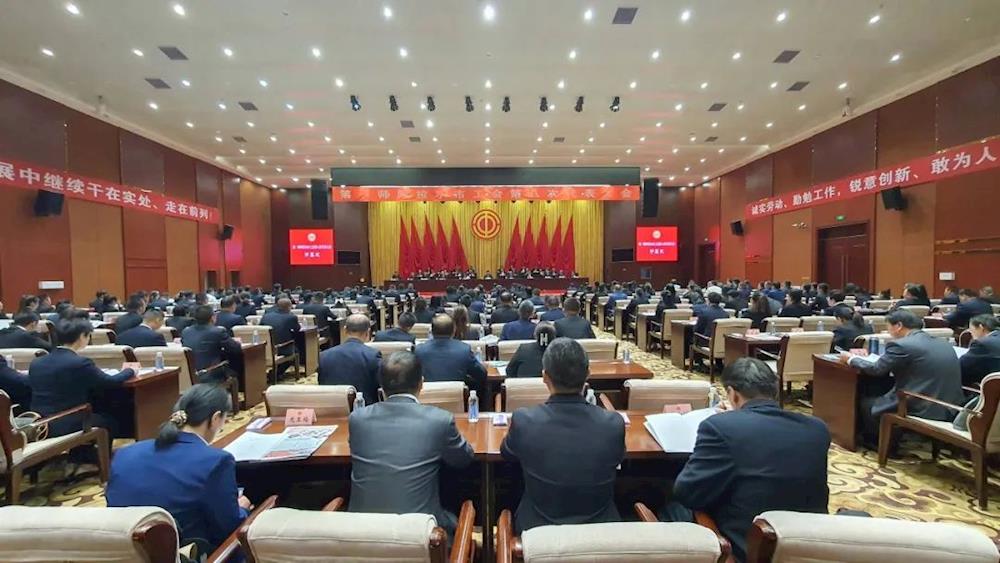 第一師阿拉爾市工會(huì)第八次代表大會(huì)開幕