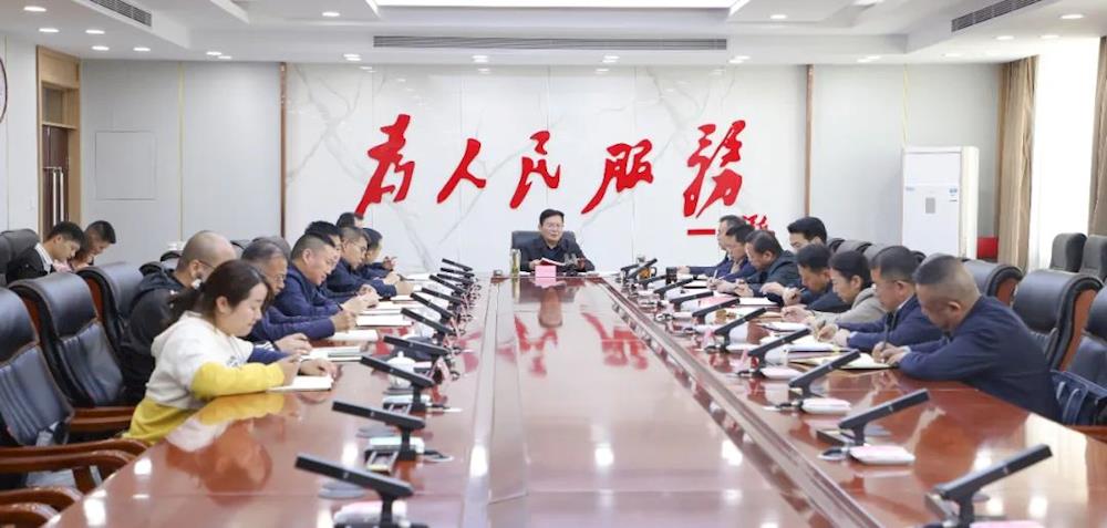 丁翊強主持召開專題會議 研究師市招商引資工作