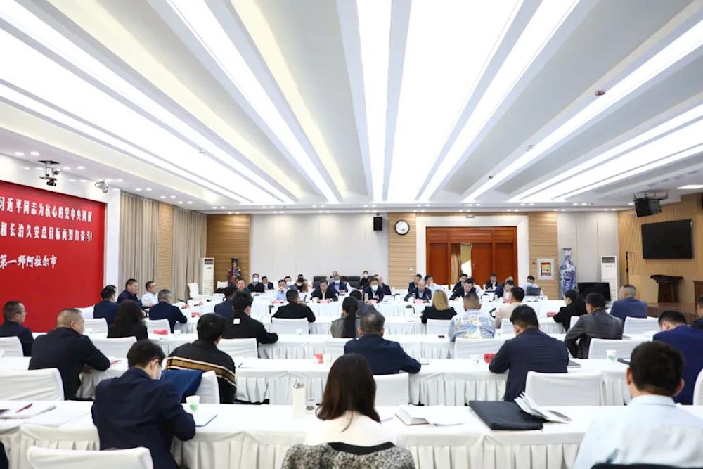 師市召開城市經濟座談會 肖勇出席會議并講話