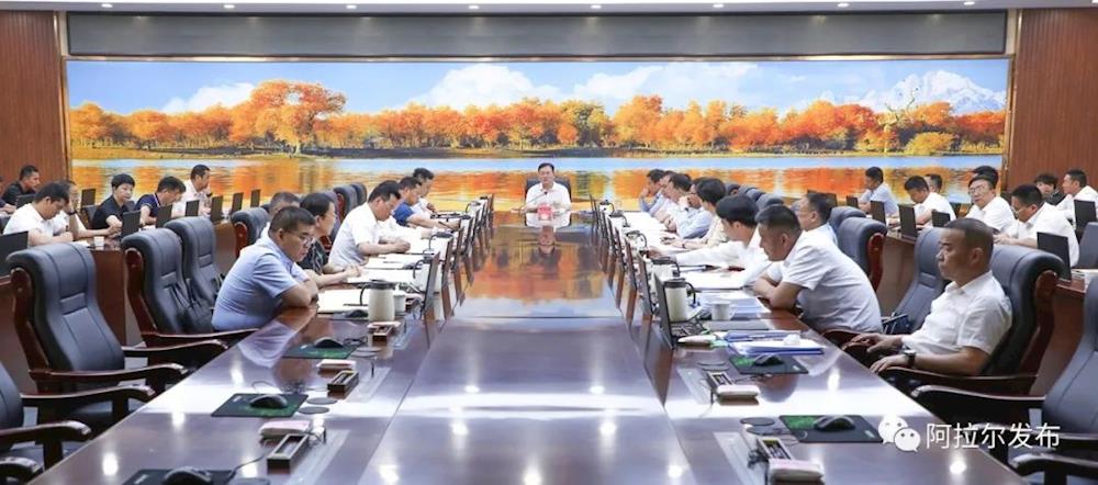 師市黨委常委會召開會議
