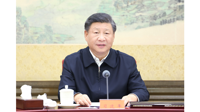 中共中央政治局召開會議 審議關于支持高標準高質量建設雄安新區若干政策措施的意見 中共中央總書記習近平主持會議 