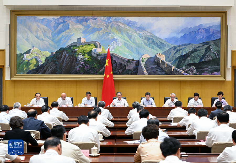 李強主持召開國務院第二次全體會議