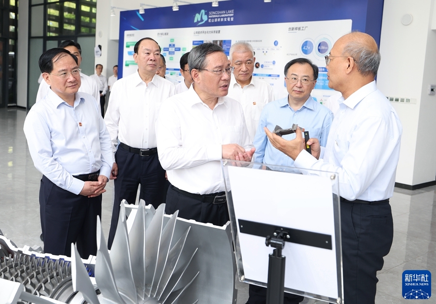 李強在廣東調研時強調 堅持改革開放銳意創新 塑造高質量發展新優勢