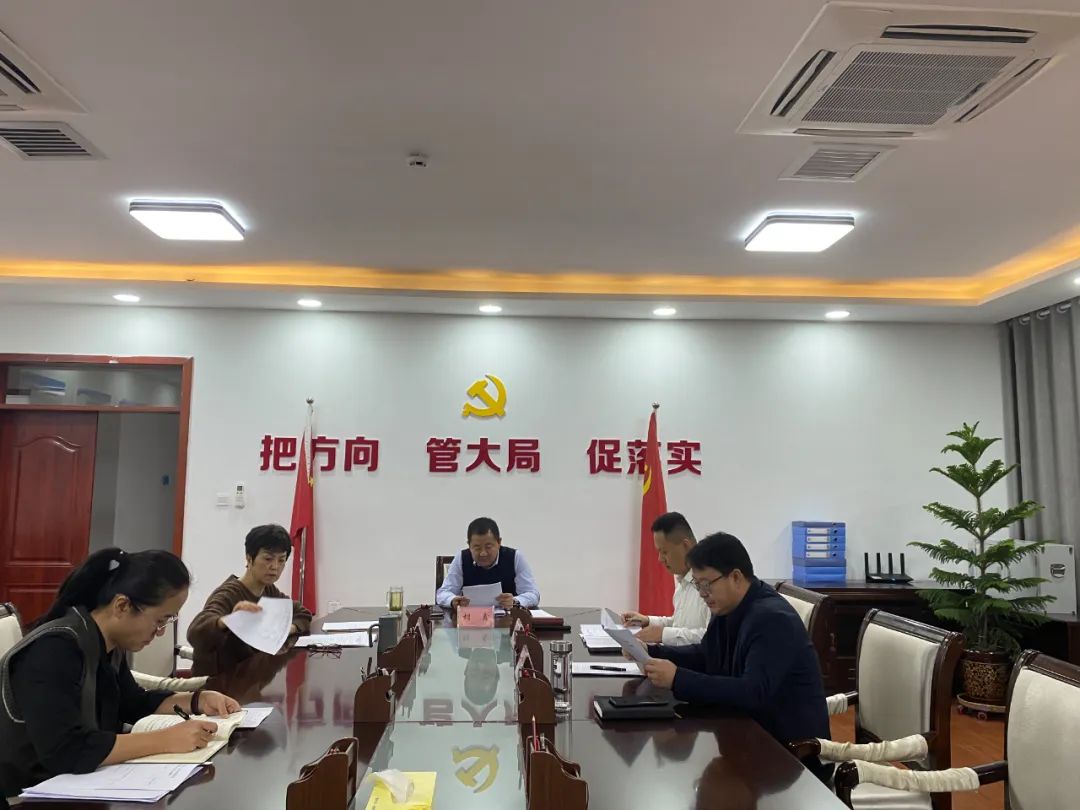 統眾（集團）公司黨委主題教育調研成果  交流會召開   