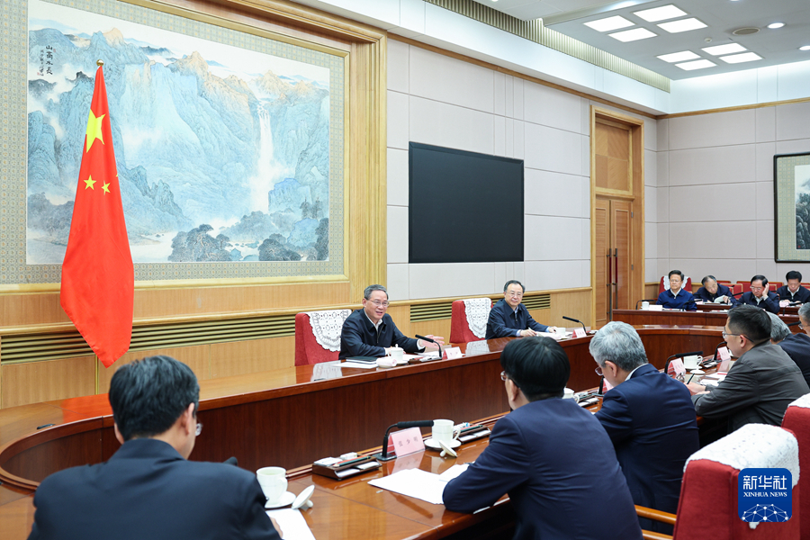 李強主持召開經濟形勢專家和企業家座談會