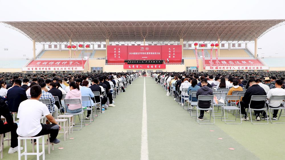 師市黨委書記、政委丁翊強出席塔里木大學2024級新生開學典禮并向全體教師致以節日問候