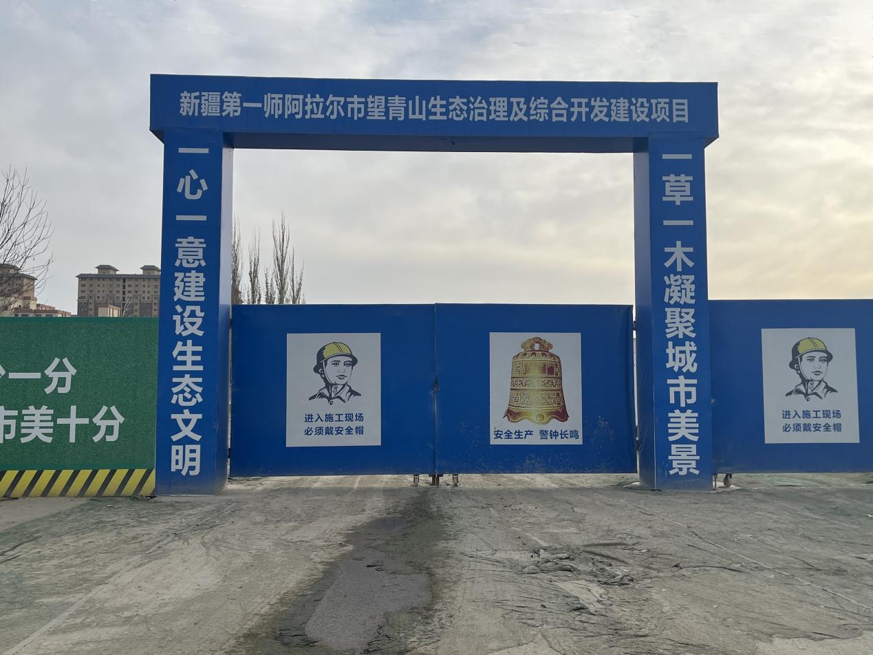 望青山生態(tài)治理項(xiàng)目建設(shè)加速度