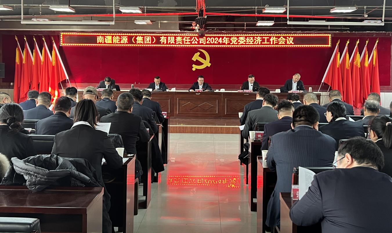 改革破題  創(chuàng)新解難  開放突局——南能集團(tuán)改革發(fā)展成效紀(jì)實(shí)