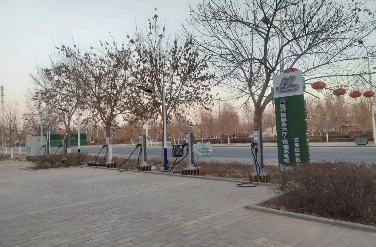 南能集團八團新能源汽車充電基礎設施投入使用