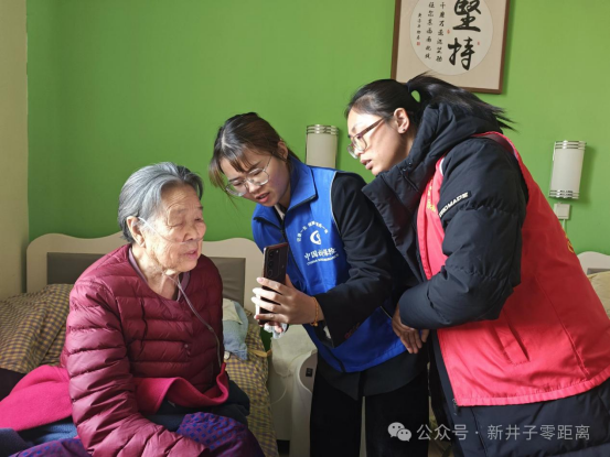 二團養老認證“送上門” 托起幸福“夕陽紅”
