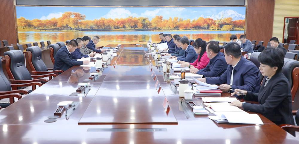 師市黨委領導班子召開2024年度民主生活會