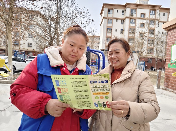 垃圾分類齊參與 美麗社區(qū)共守護