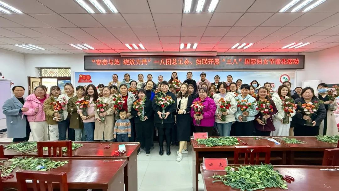 八團開展慶祝“三八”國際婦女節(jié)系列活動