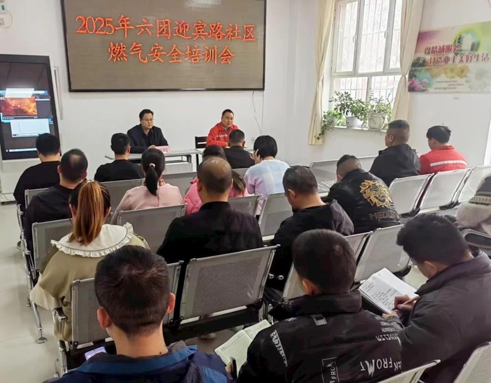 安全生產 | 繃緊安全弦 六團多管齊下夯實安全生產根基