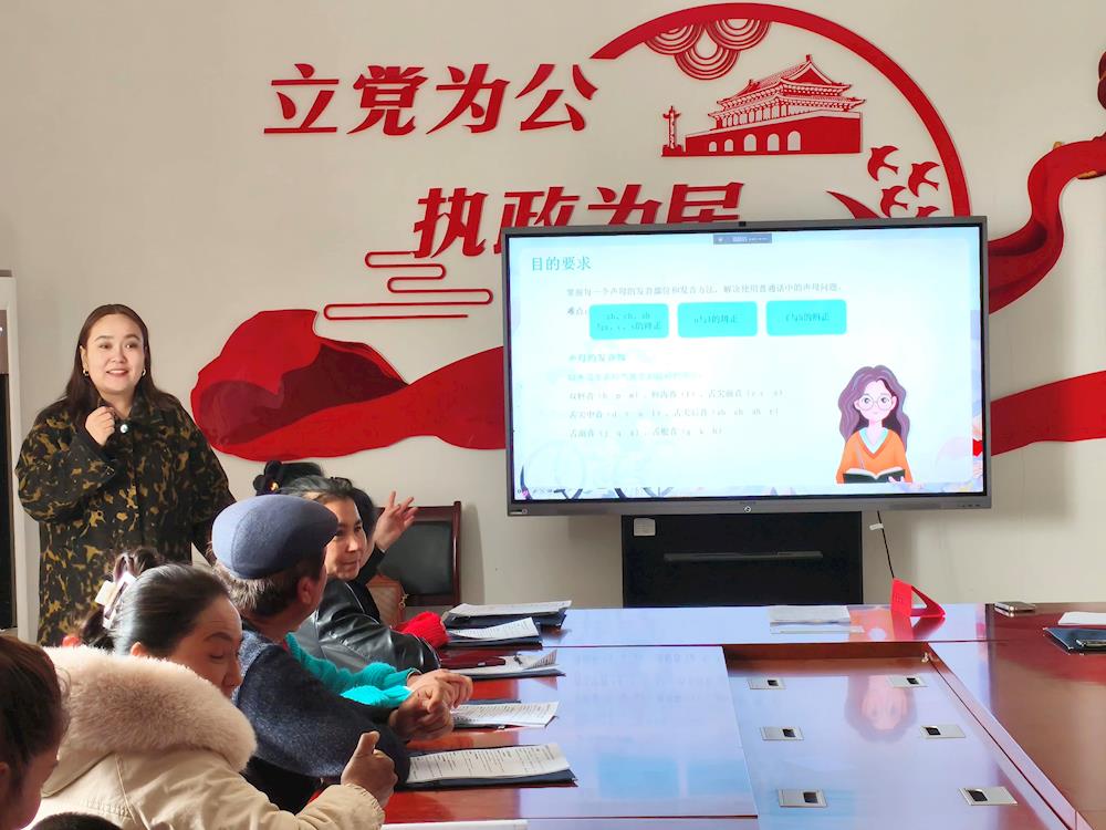托喀依鄉面向全體村民開展國家通用語言文字培訓