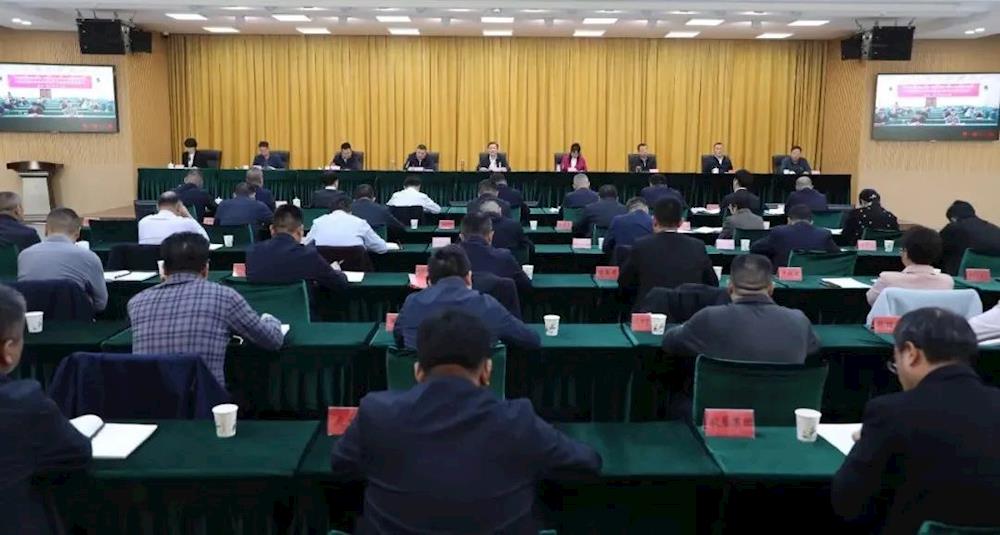 師市黨委農村工作會議召開