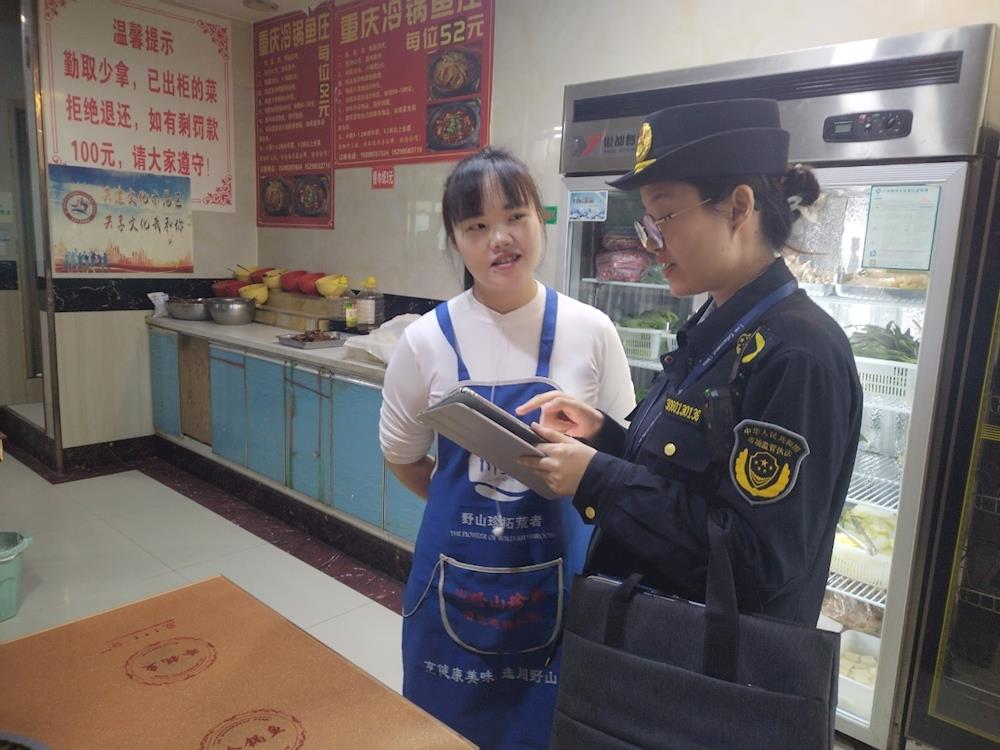 營造放心消費環境-智慧監管平臺助力食品安全  數字化手段提升監管效能