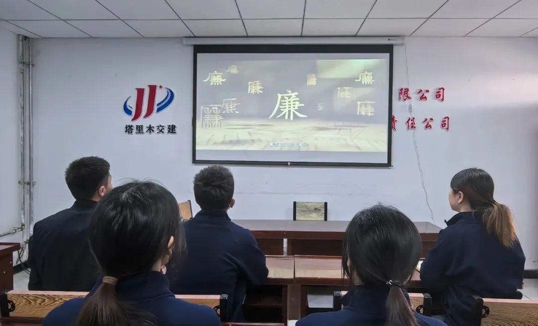客運公司開展“清風(fēng)常伴 廉潔齊家”  家風(fēng)家教廉潔主題活動   