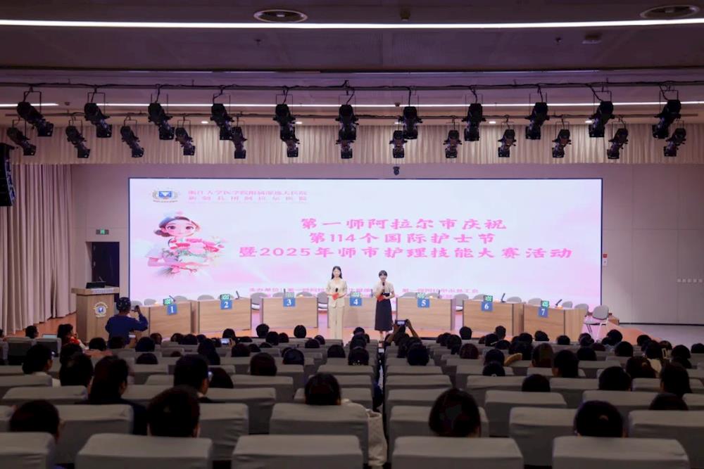 師市衛健委舉辦慶祝國際護士節技能大賽