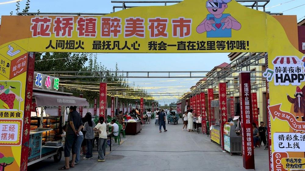 夜市煙火璀璨，點亮花橋“夜經濟”