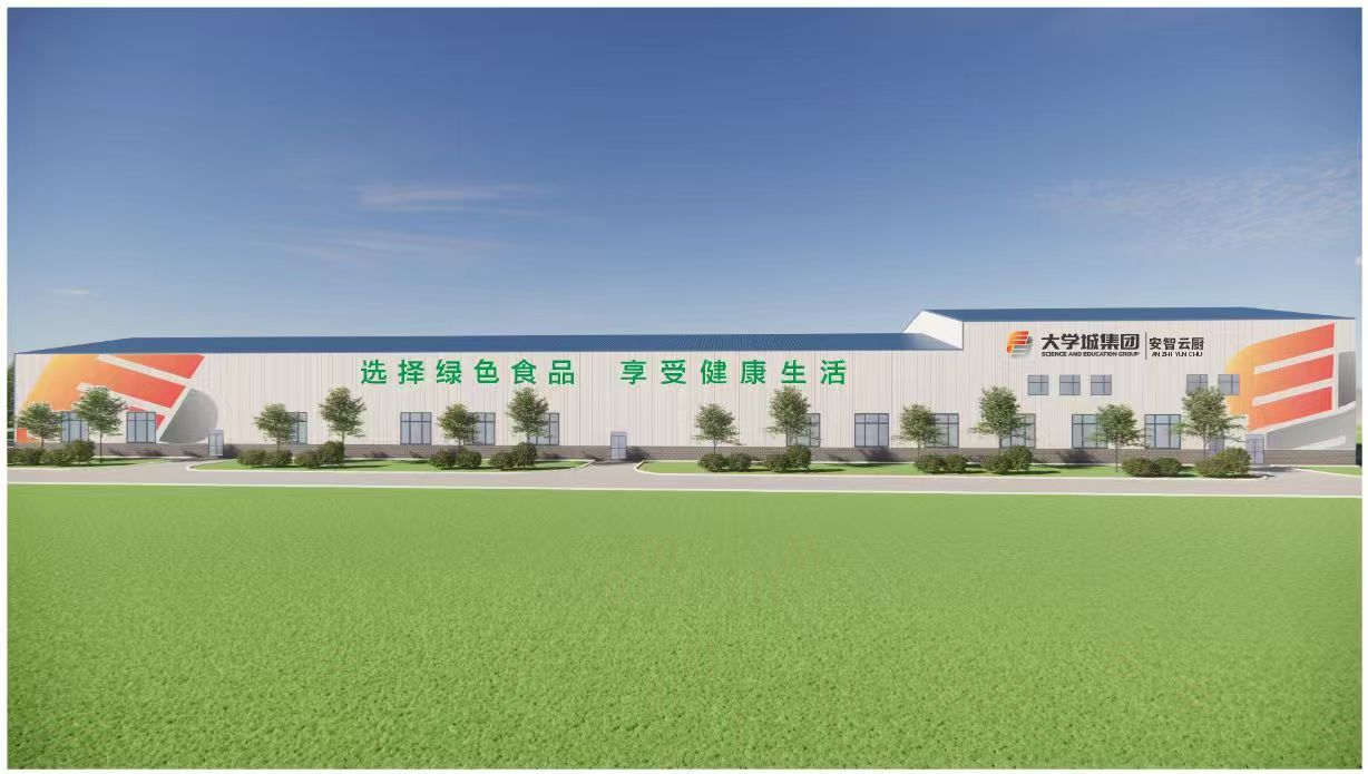 南疆兵團首個中央廚房項目：激活國有資產，助力師市民生升級