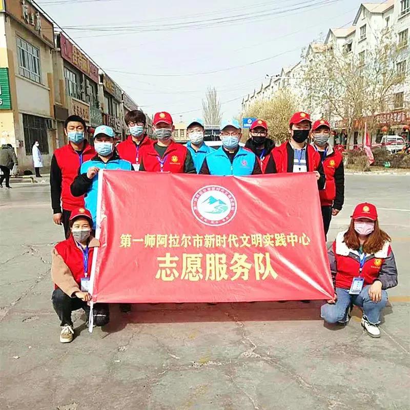 “志愿紅”盡染塔河畔 用愛(ài)溫暖一座城 ——師市創(chuàng)建全國(guó)文明城市綜述